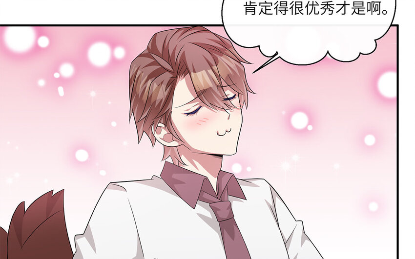 14 第13话  快点去追她(1/2)-第14话