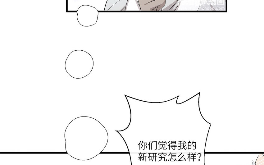 14 第13话  快点去追她(1/2)-第14话