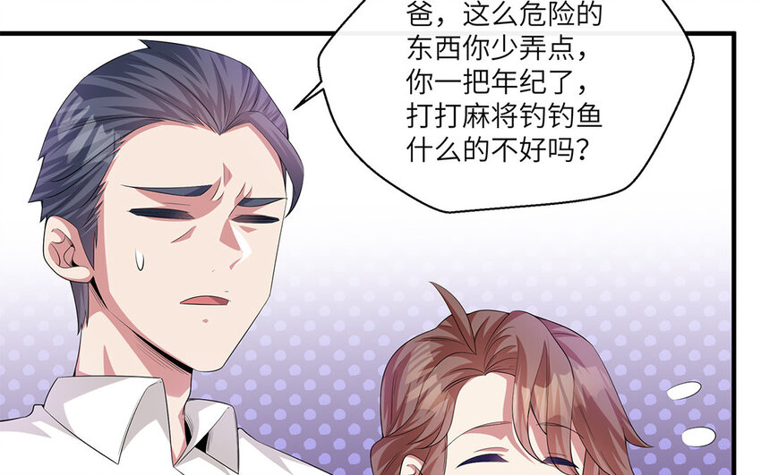 14 第13话  快点去追她(1/2)-第14话