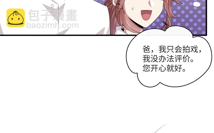 14 第13话  快点去追她(1/2)-第14话