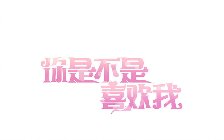 16 第15话  搭公交车(1/2)-第16话