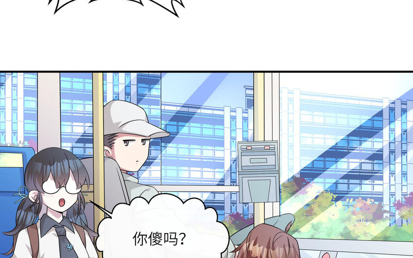 16 第15话  搭公交车(1/2)-第16话