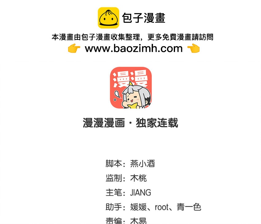 16 第15话  搭公交车(1/2)-第16话