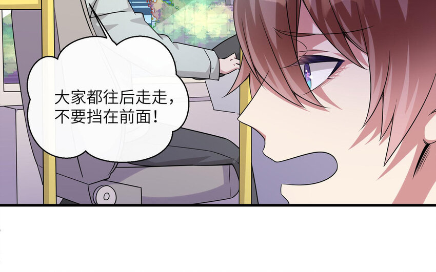 16 第15话  搭公交车(1/2)-第16话