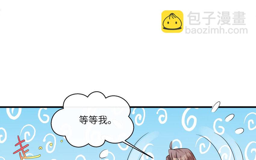 16 第15话  搭公交车(1/2)-第16话