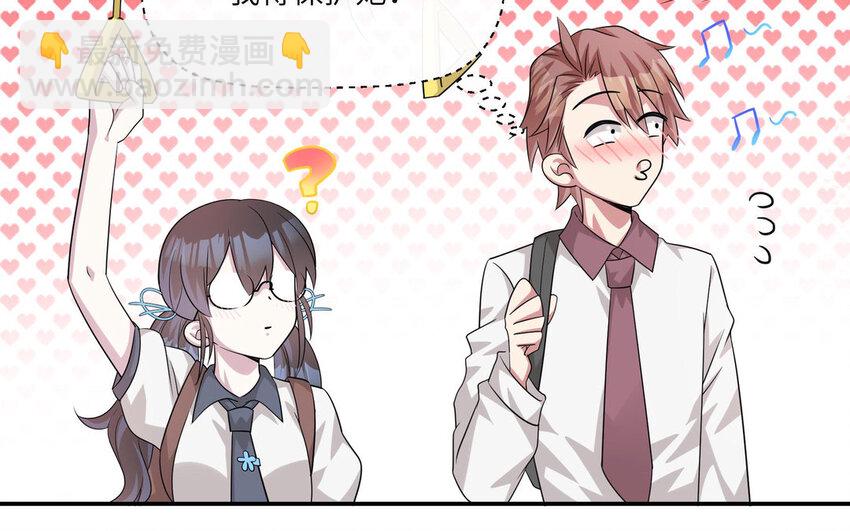 16 第15话  搭公交车(1/2)-第16话