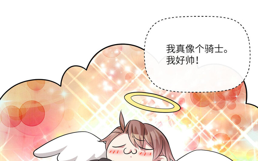 16 第15话  搭公交车(1/2)-第16话