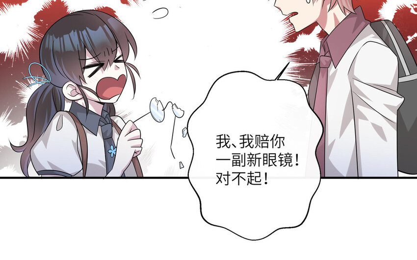 16 第15话  搭公交车(1/2)-第16话