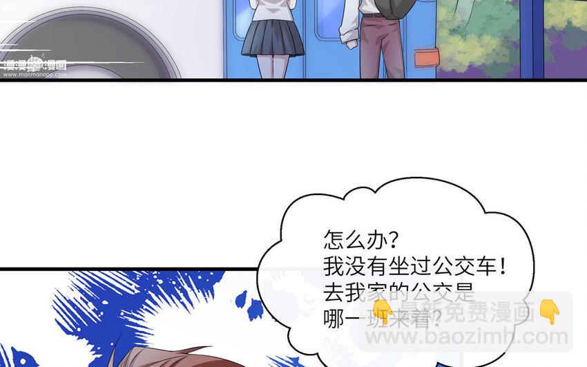 16 第15话  搭公交车(1/2)-第16话