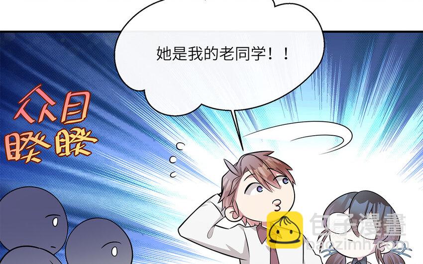 18 第17话  受伤的总是我(1/2)-第18话