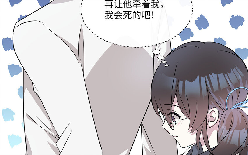 18 第17话  受伤的总是我(1/2)-第18话