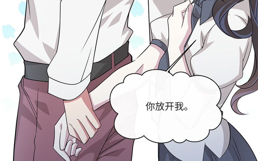 18 第17话  受伤的总是我(1/2)-第18话