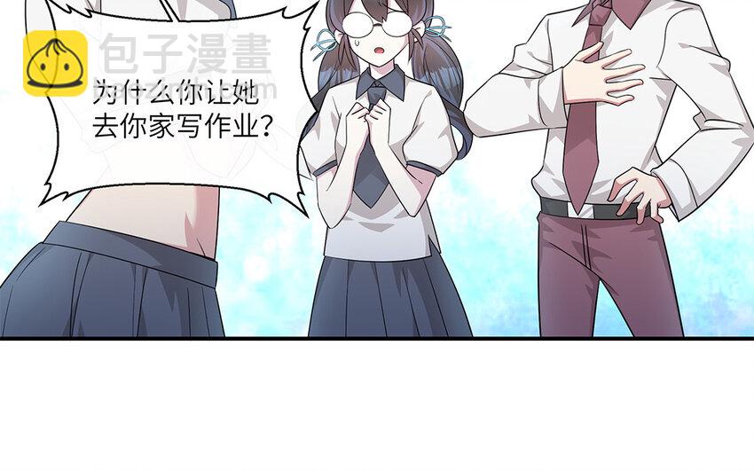 18 第17话  受伤的总是我(1/2)-第18话