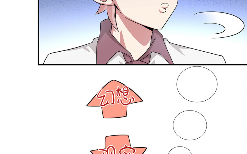 18 第17话  受伤的总是我(1/2)-第18话