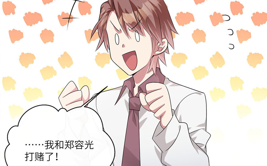 18 第17话  受伤的总是我(1/2)-第18话