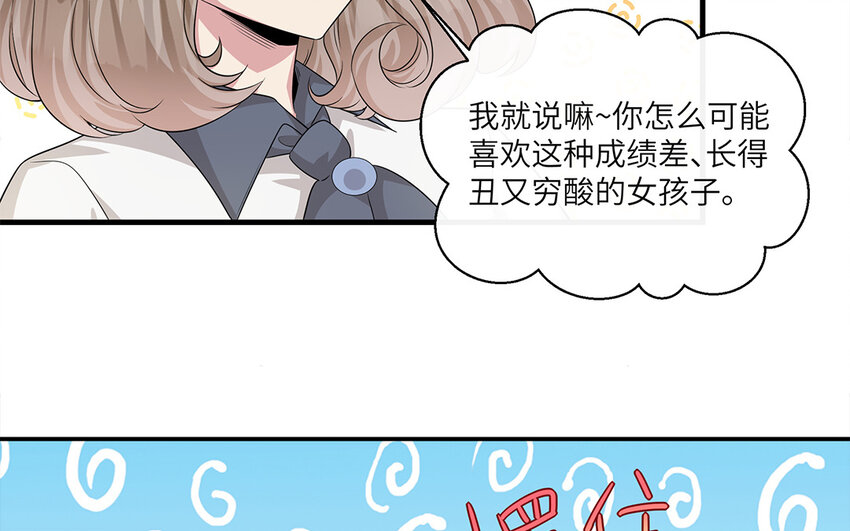 18 第17话  受伤的总是我(1/2)-第18话