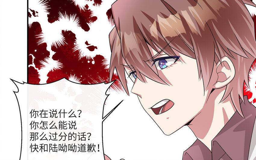 18 第17话  受伤的总是我(1/2)-第18话