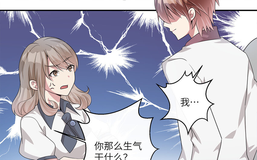 18 第17话  受伤的总是我(1/2)-第18话