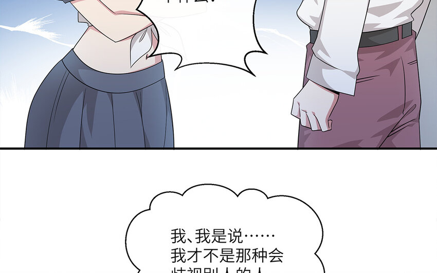 18 第17话  受伤的总是我(1/2)-第18话