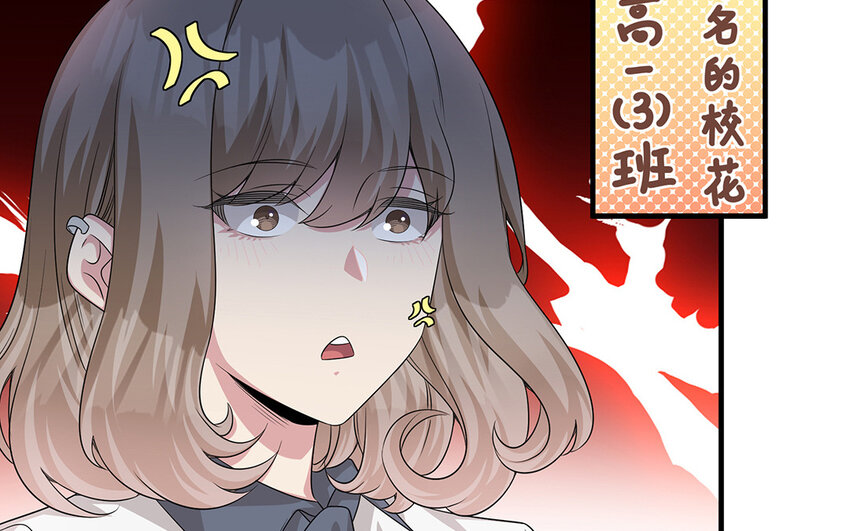 18 第17话  受伤的总是我(1/2)-第18话