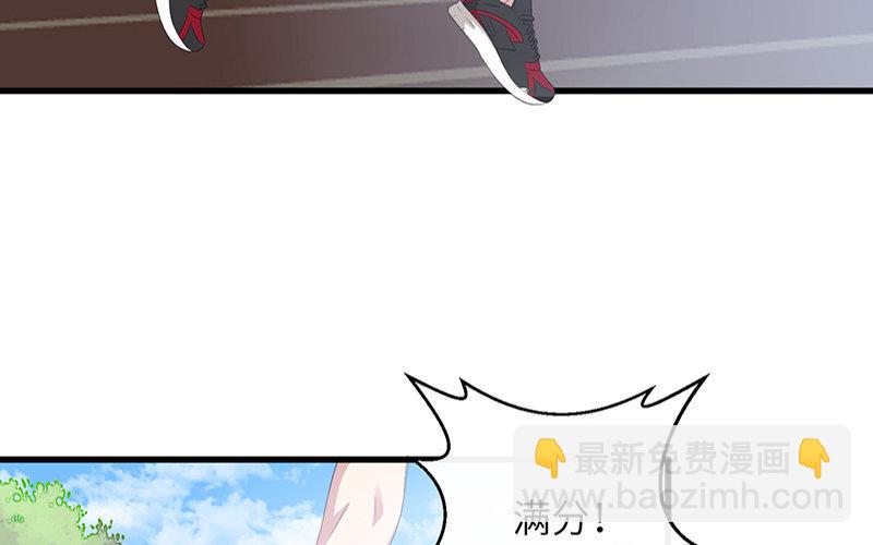 2 第1话 命中注定的人(1/2)-第2话