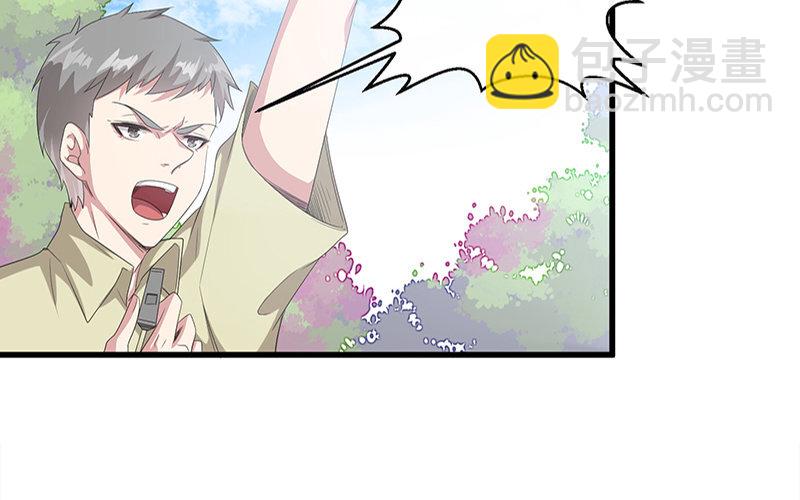 2 第1话 命中注定的人(1/2)-第2话