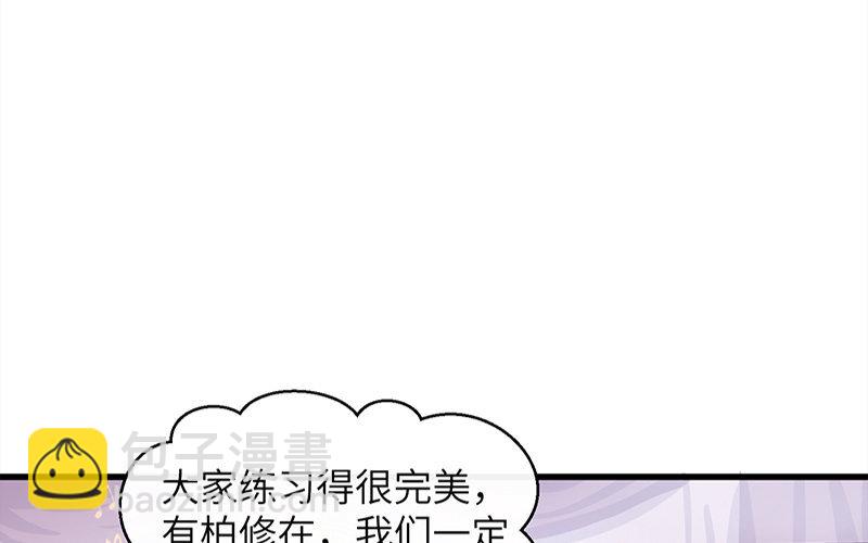 2 第1话 命中注定的人(1/2)-第2话