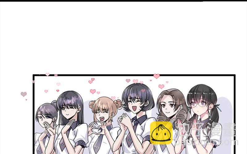 2 第1话 命中注定的人(1/2)-第2话