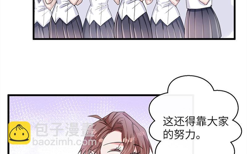 2 第1话 命中注定的人(1/2)-第2话