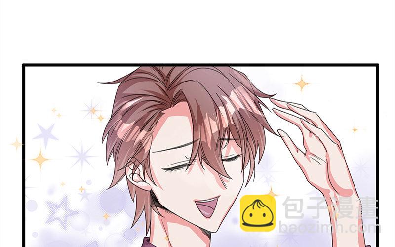 2 第1话 命中注定的人(1/2)-第2话