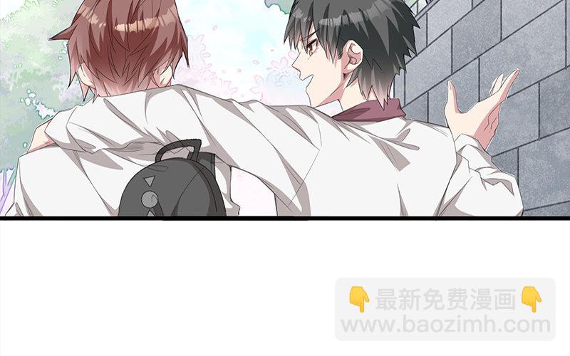 2 第1话 命中注定的人(1/2)-第2话