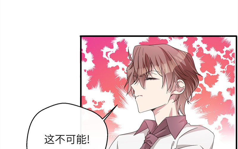 2 第1话 命中注定的人(1/2)-第2话