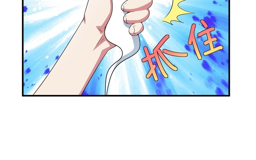 20 第19话 公主抱(1/2)-第20话