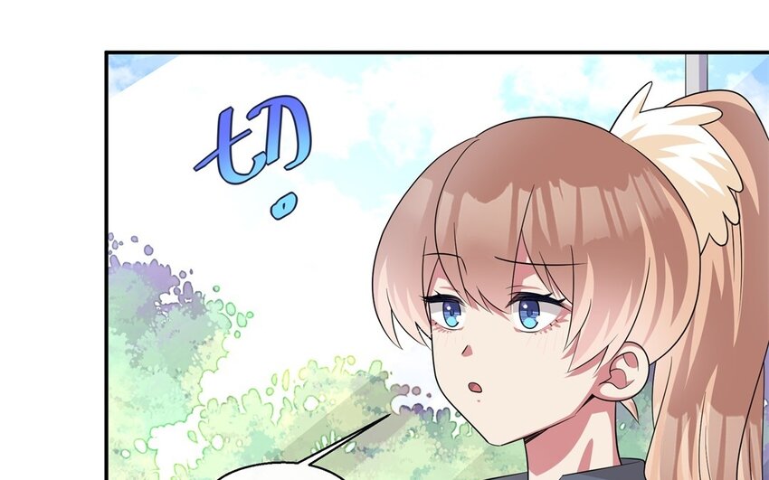 20 第19话 公主抱(1/2)-第20话