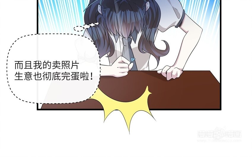 20 第19话 公主抱(1/2)-第20话