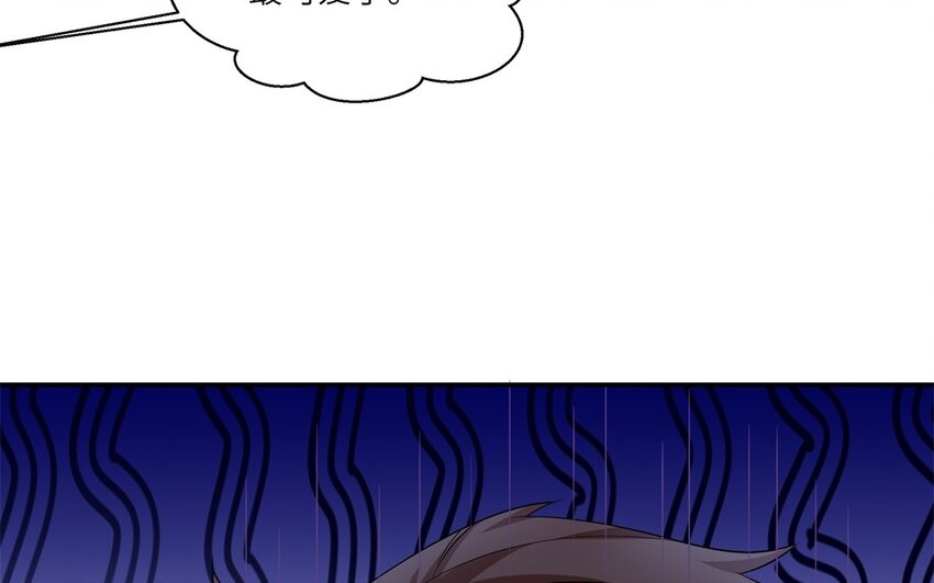 20 第19话 公主抱(1/2)-第20话