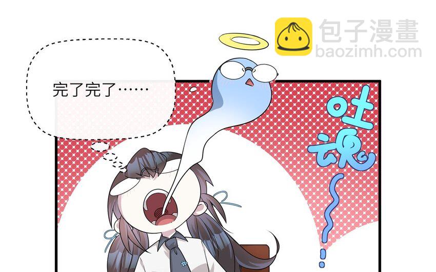 20 第19话 公主抱(1/2)-第20话