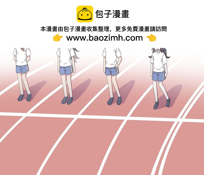 20 第19话 公主抱(1/2)-第20话