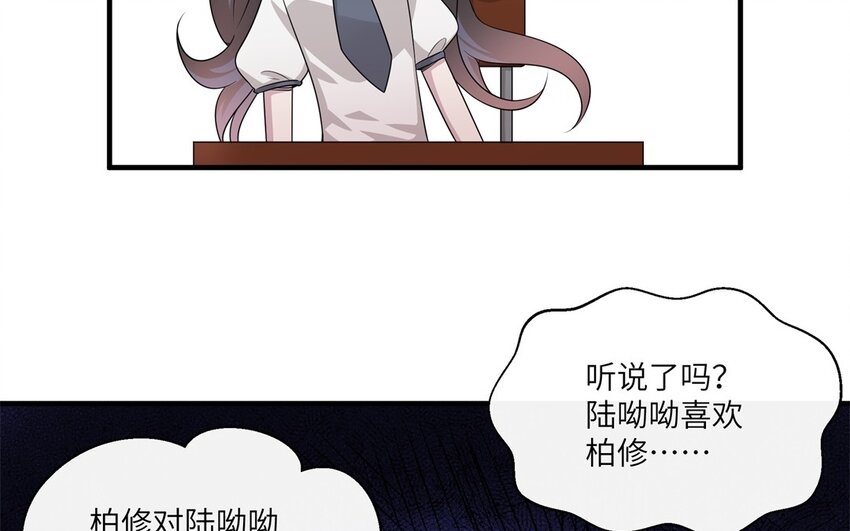 20 第19话 公主抱(1/2)-第20话