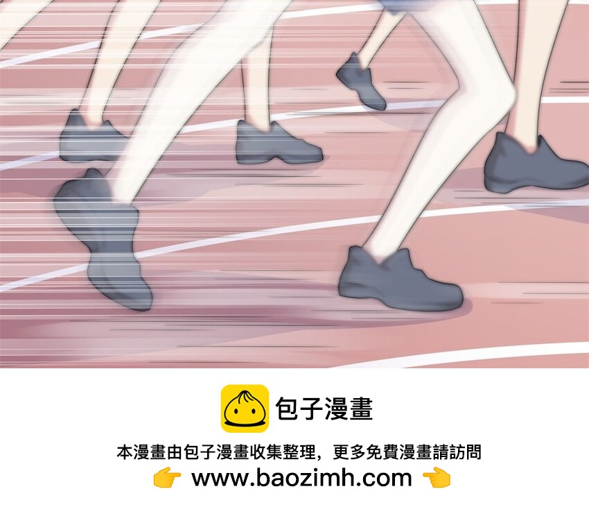 20 第19话 公主抱(1/2)-第20话