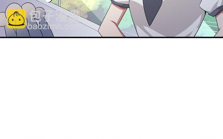 20 第19话 公主抱(1/2)-第20话