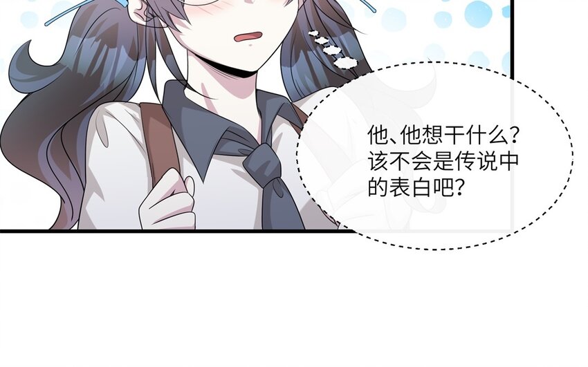 22 第21话 上门辅导(1/2)-第22话