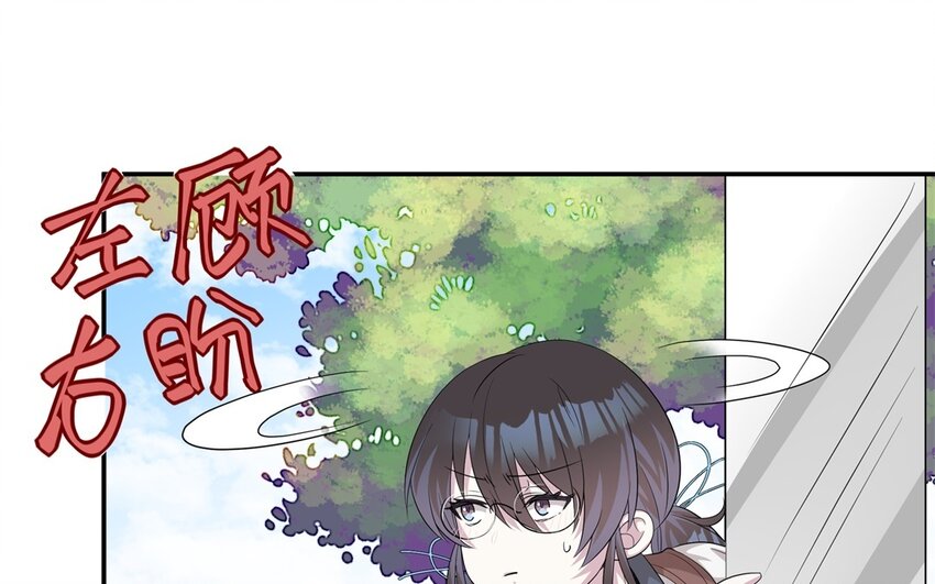 22 第21话 上门辅导(1/2)-第22话