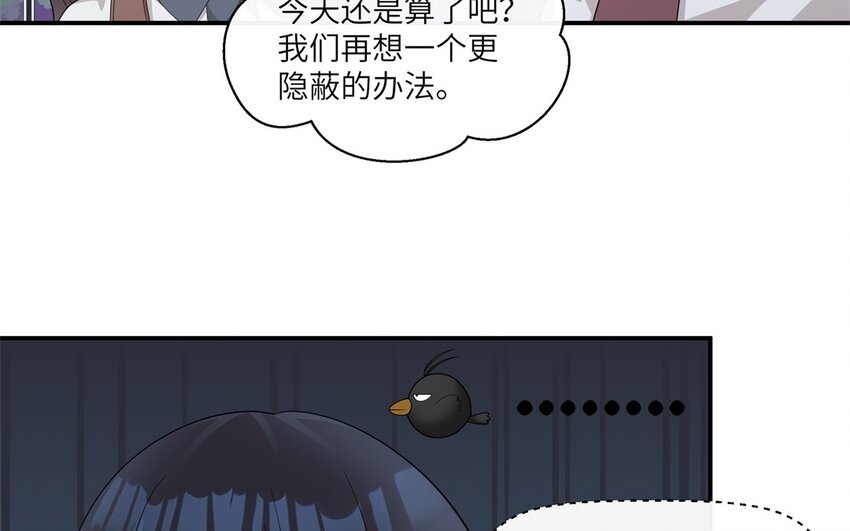 22 第21话 上门辅导(1/2)-第22话