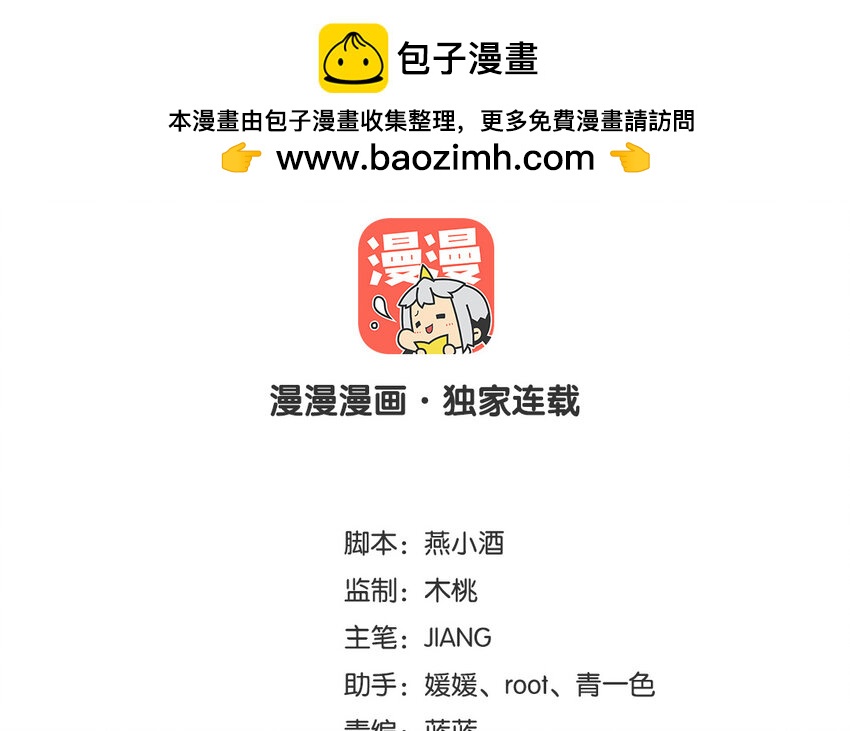 24 第23话 父亲的质问(1/2)-第24话