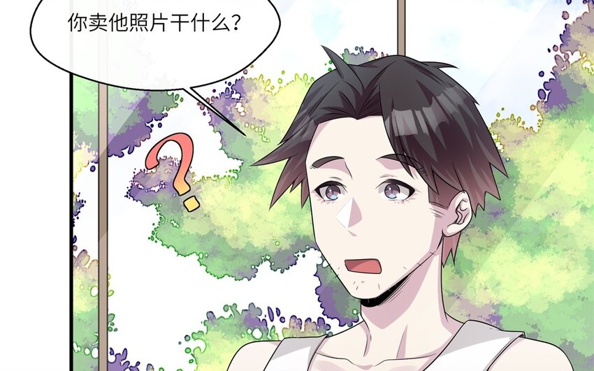 24 第23话 父亲的质问(1/2)-第24话