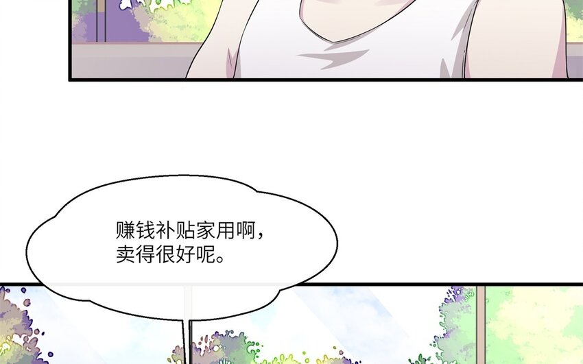 24 第23话 父亲的质问(1/2)-第24话