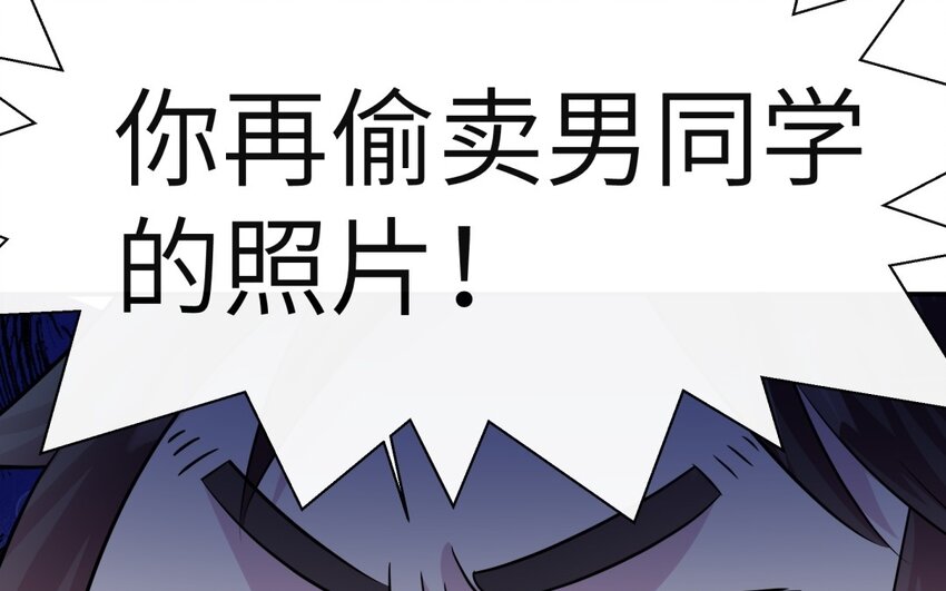 24 第23话 父亲的质问(1/2)-第24话