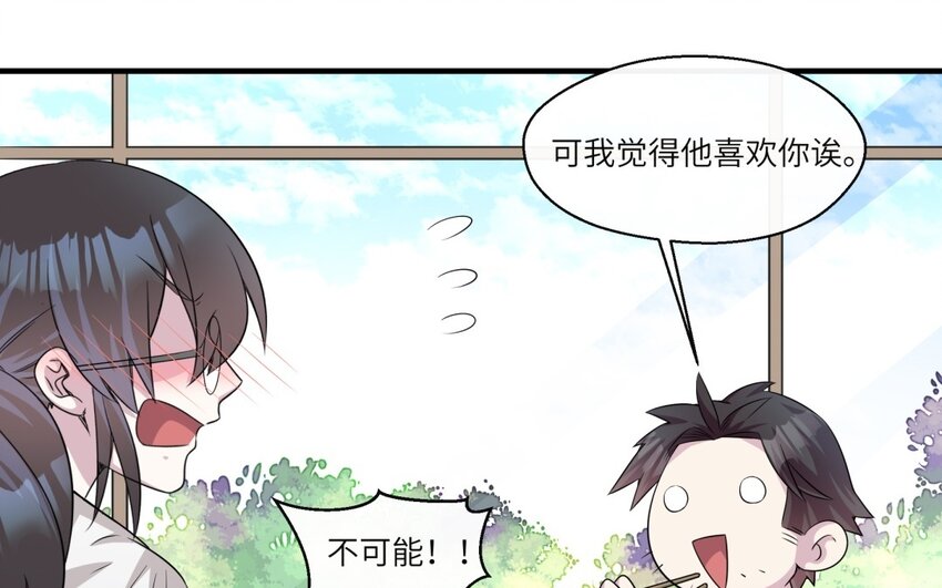 24 第23话 父亲的质问(1/2)-第24话