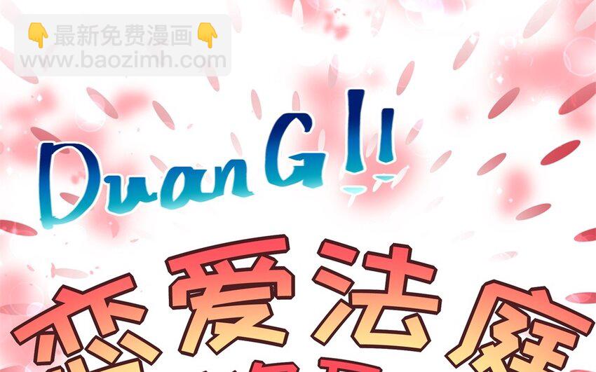 24 第23话 父亲的质问(1/2)-第24话